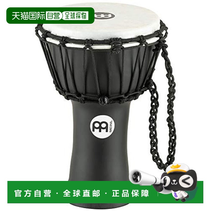 日本直邮德国麦尔打击乐乐器迷你阿拉伯鼓黑色编织绳纯色黑色