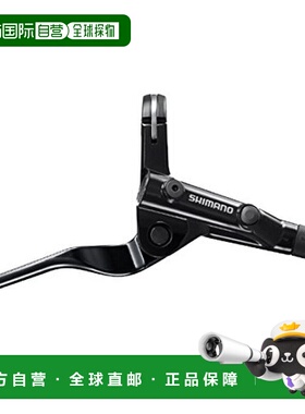 【日本直邮】禧玛诺BL-RS600(I-specII)自行车右刹车杆Hydraulic