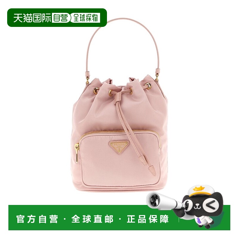 香港直邮Prada Duet Re-Nylon 水桶包 1BH038VUOPRV44