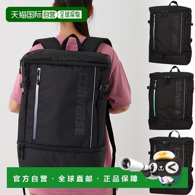 日本直邮匡威 男女通用书包学生书包 背包 双肩包 粉色C2503012