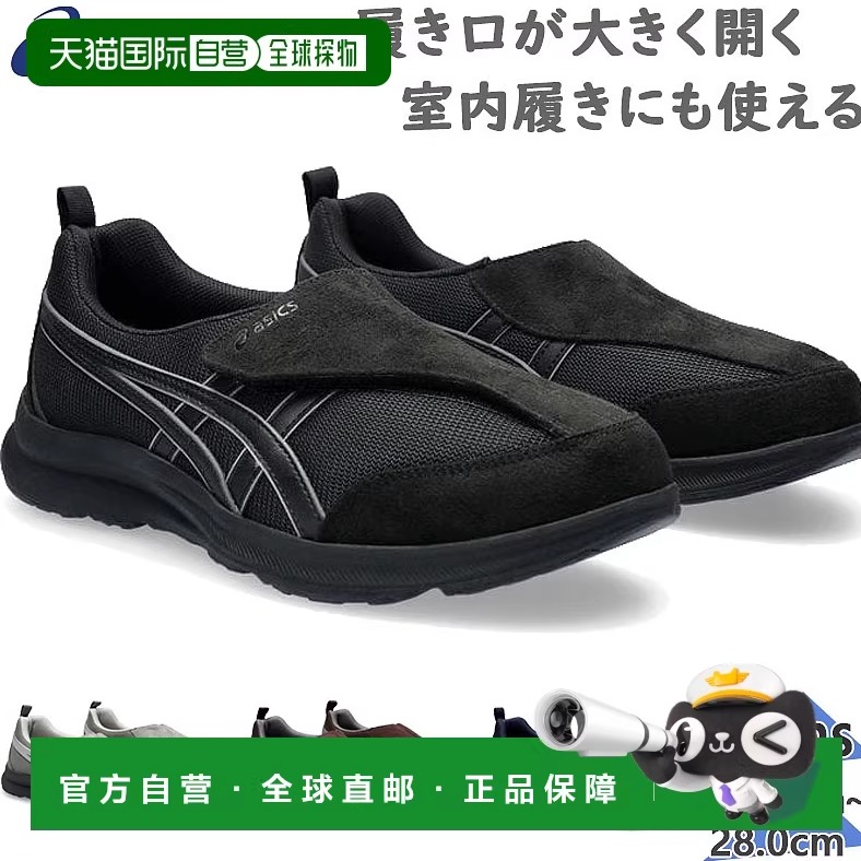 200xɫ200(`ҩ``) 39 ų245MM ձֱAsicsɪʿ3EʿWalkingħ˶Ь1241A010