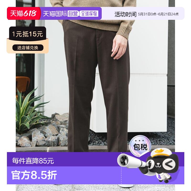 日本直邮URBAN RESEARCH DOORS 男装 锥形西裤 半正式休闲裤 DRA7