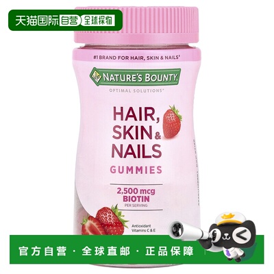 香港直邮Nature's Bounty,Optimal Solutions®，头发、皮肤和指甲