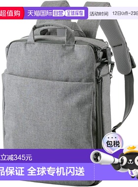 【日本直邮】宜丽客背包 Offtoco Gray