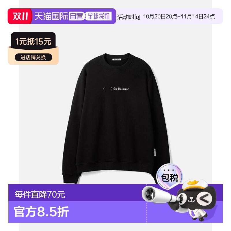 韩国直邮AECA 男士卫衣AWEMSSBATSSSO006A5BA LOVE IT SWEATSHIRT