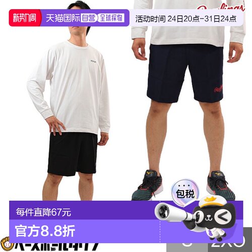 日本直邮 Rawlings 棒球运动员短裤内缝 20CM AOP11S05 棒球服通