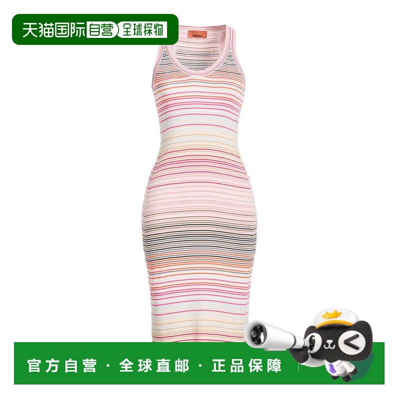 1h可退 香港直邮MISSONI 米索尼 女士 中长连衣裙 pink粉色 舒适,女装/女士精品,连衣裙,淘宝优惠券,粉丝福利购,淘宝优惠卷