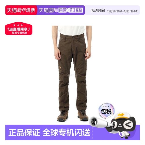 韩国直邮Fjallraven北极狐KAIPAK男款户外登山裤徒步防风86550