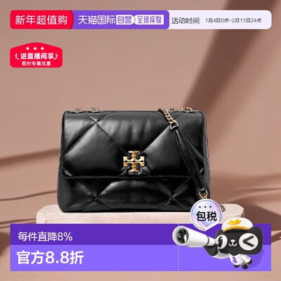 TORY BURCH汤丽柏琦KIRA系列钻石绗缝斜挎简约时尚女包