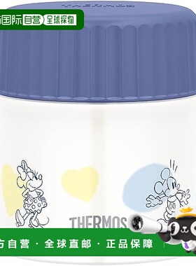 【日本直邮】膳魔师 保温瓶 迪斯尼 蓝绿色 300ml JBU-302DS BLY