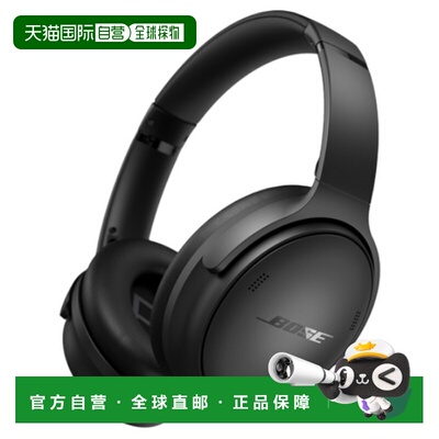 韩国直邮Bose QC耳机无线蓝牙耳机QC Headphones