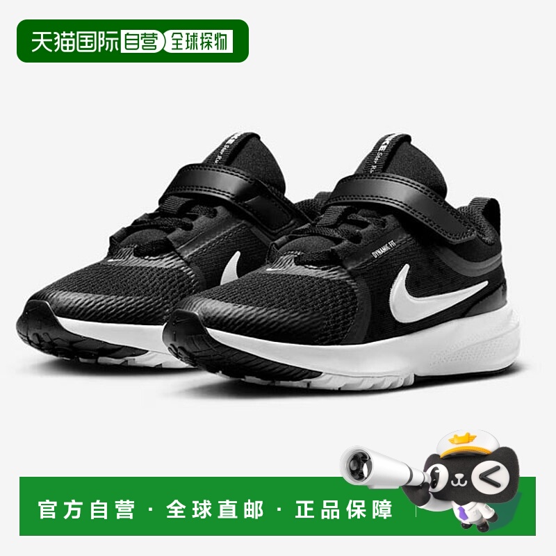 日本直邮Nike Star Runner 5 儿童鞋 HF7005-002 青少年运动鞋