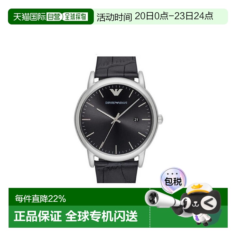 香港直邮Emporio Armani阿玛尼手表AR2500男表男款石英表腕表男生