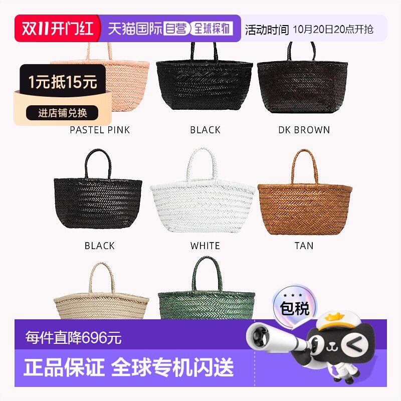 韩国直邮DRAGON DIFFUSION 时尚休闲手提包托特包【付后1h可退】