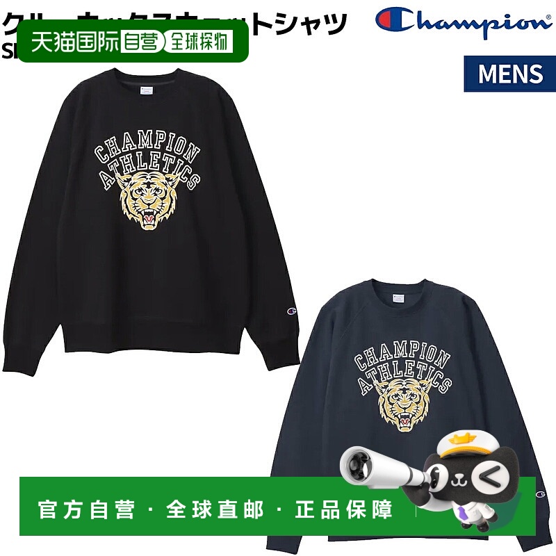 日本直邮Champion 男士圆领卫衣休闲款长袖L/S 码带品牌标志宽松C