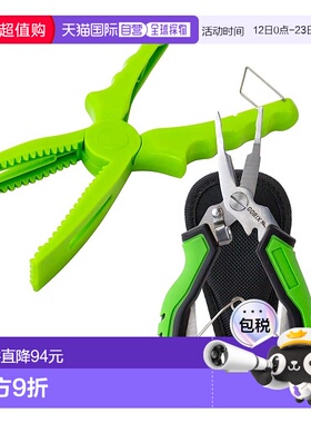 【日本直邮】GORIX 釣鱼鱼夹套装 GFT-012+GFT-1043 安全轻量