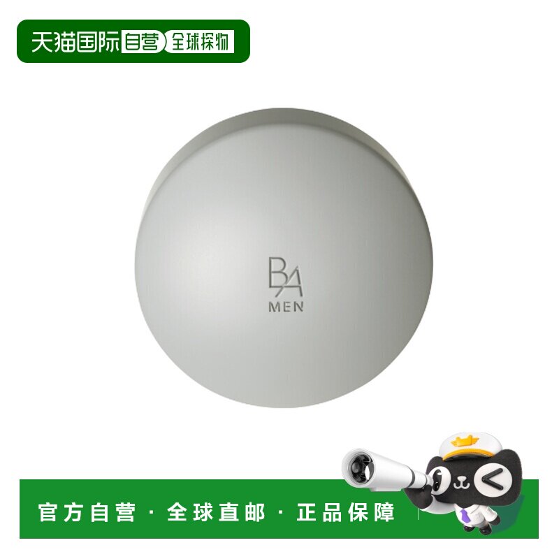 日本直邮POLA/宝丽 男士黑BA洁面皂100g正品