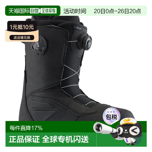 香港直邮BURTON Ruler Boa 滑雪靴 中性