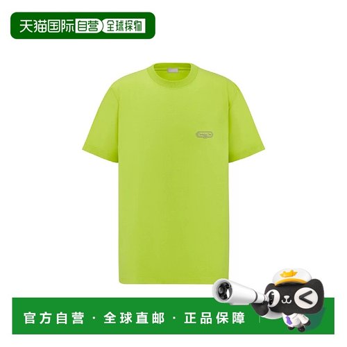 1h可退 欧洲直邮DIOR 迪奥 25秋冬 613J696F0554_C688 男士 短袖T