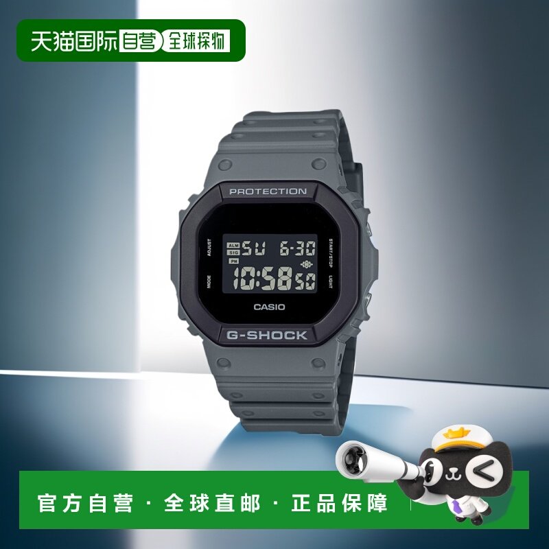 日本直邮卡西欧 CASIO G-SHOCK 手表 DW-5610UU-8JF 5600 SERIES
