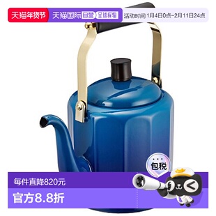 【日本直邮】Nodahoro野田珐琅烧水壶皇家水壶RCL-50燃气