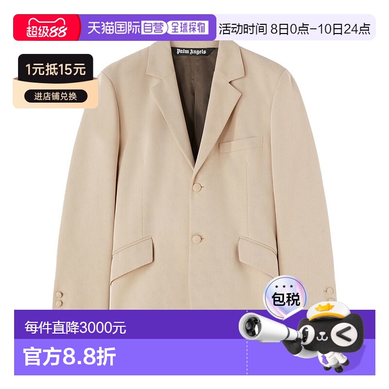 1h可退 香港直邮Palm Angels 棕榈天使 男士 单排扣西装外套 PMEN