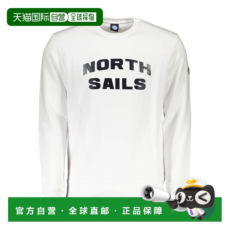 自营North Sails棉男式毛衣-白色 美国奥莱直发