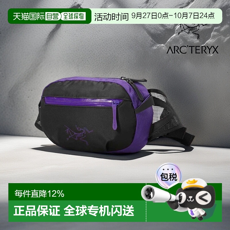 1h可退 加拿大Arcteryx始祖鸟ARRO WAIST男女款多功能腰包