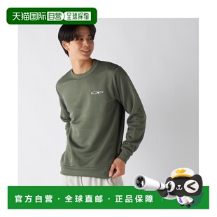 日本直邮Ocean 圆领卫衣 Pacific 轻量加绒 保暖舒适 男装 1h可退