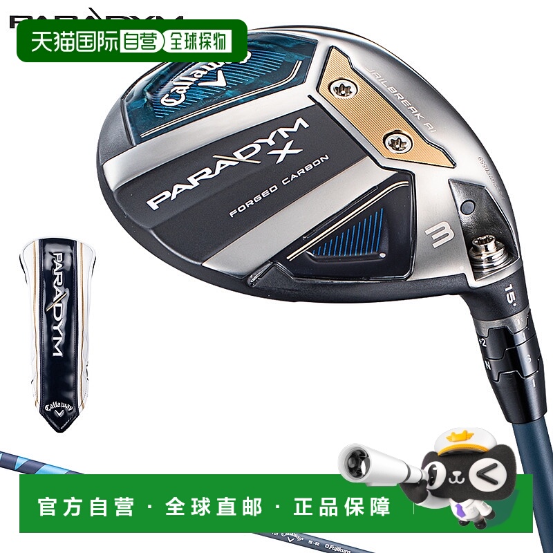 自营 Callaway PARADYM X Paradigm X 球道木 VENTUS TR5 适用于C