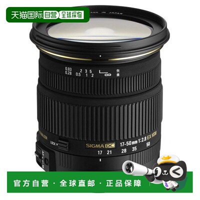 【日本直邮】Sigma适马相机可互换镜头标准镜头 17-50mm F2.8 EX