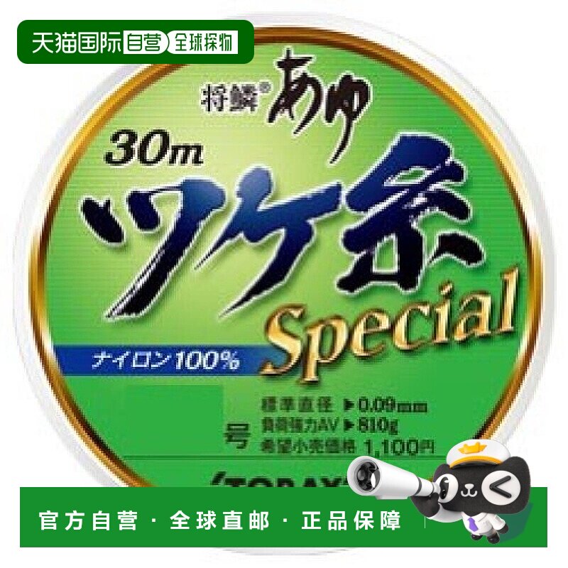 【日本直邮】东丽Toary将鱗 鲇系列尼龙鱼线30m 02号 30M 自然色