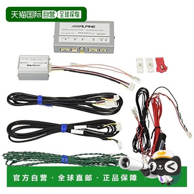 【日本直邮】Alpine阿尔派50系PRIUS车载配件用连接线 SGS-Y200NR