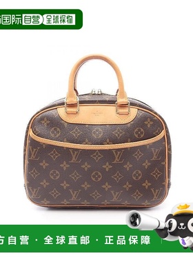 1h可退 日本直邮中古LV路易威登女包B级9新Trouville珍妮包涂层/