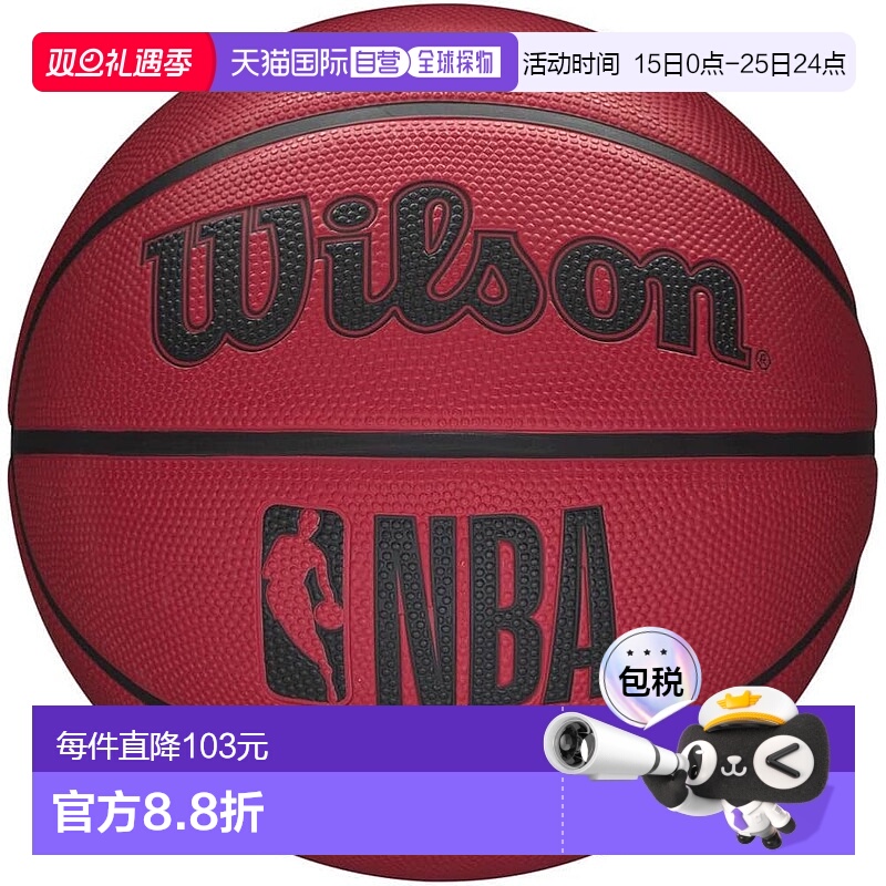 【日本直邮】Wilson威尔胜 NBA篮球(无气)DRV 室外用 7号球 红