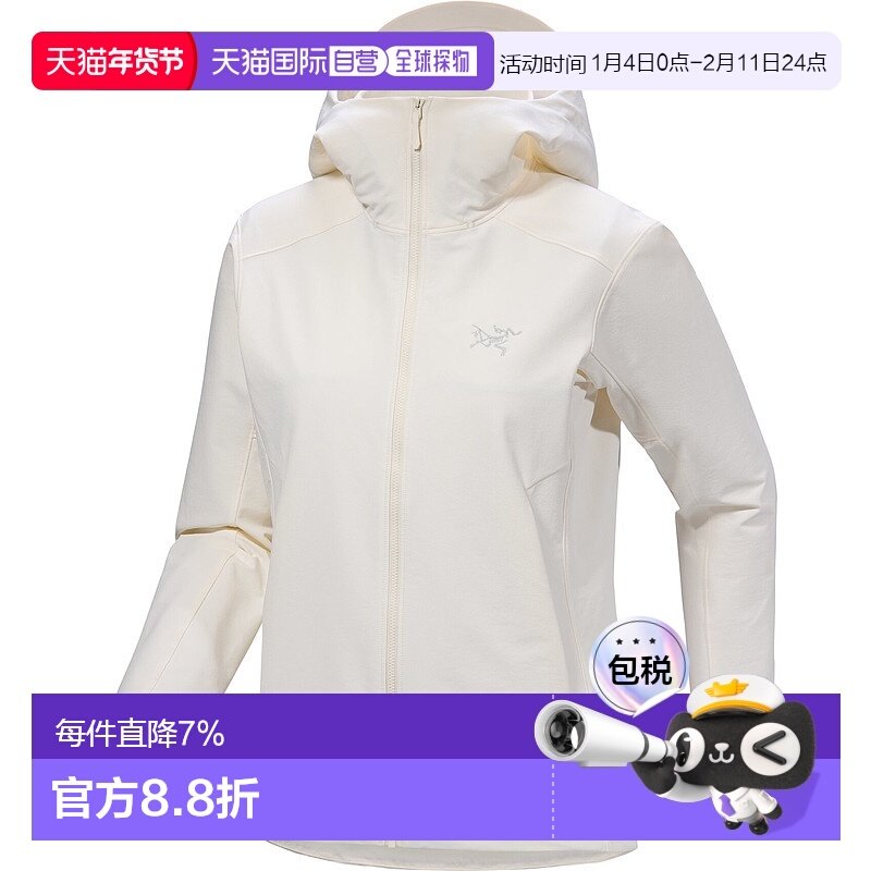 1h可退 加拿大直邮始祖鸟GAMMA HOODY女士户外软壳连帽冲锋衣外套,户外/登山/野营/旅行用品,冲锋衣,淘宝优惠券,粉丝福利购,淘宝优惠卷
