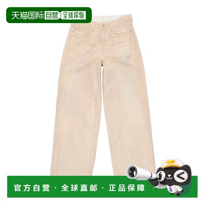 香港直邮Acne Studios 腰带环牛仔裤直筒裤 C00084