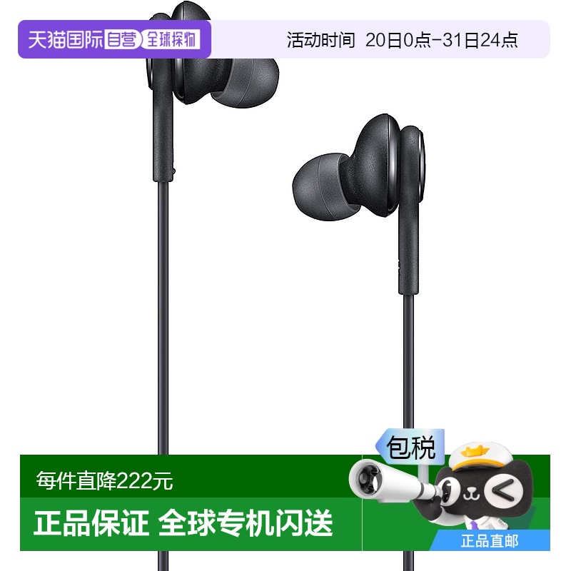 【日本直邮】Samsung三星 TypeC耳机  EO-IC100BBEGAE 黑色
