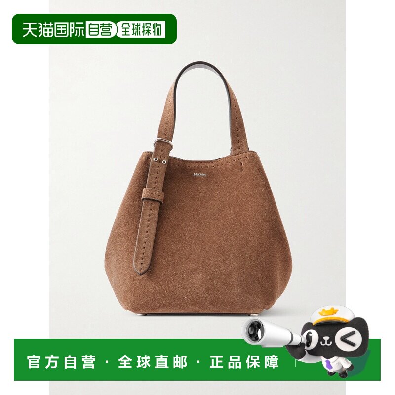 香港直邮MaxMara麦斯玛拉Archetipo Logo女士托特【付后1h可退】