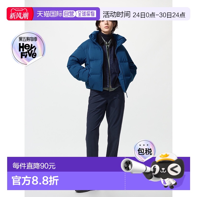 日本直邮Uniqlo  保暖弹力长裤 优衣库长款休闲裤 479406