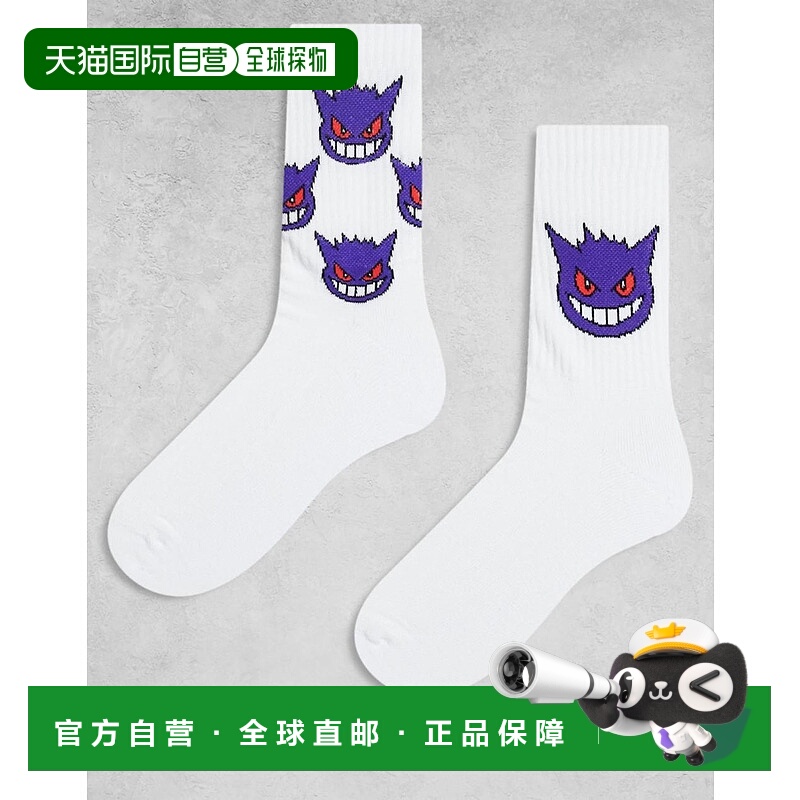 1h可退 香港直邮潮奢 ASOS 男士 Pokemon Gengar 设计图形袜子(2)
