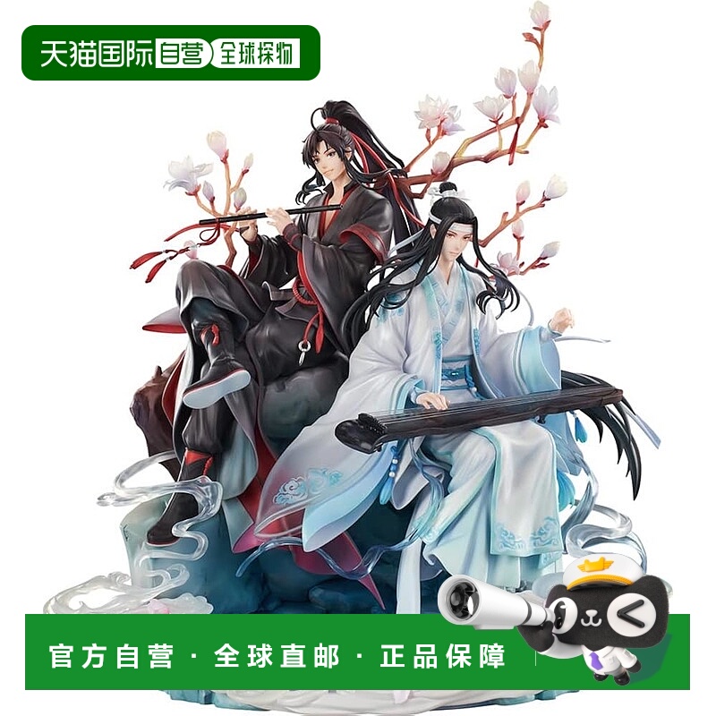 【日本直邮】动漫《魔道祖师》魏无羡&蓝忘机伏仙仙Ver. 1/8 比例