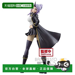 日本直邮Banpresto帕布雷斯 手办 紫苑 关于我转生变成史莱姆万代