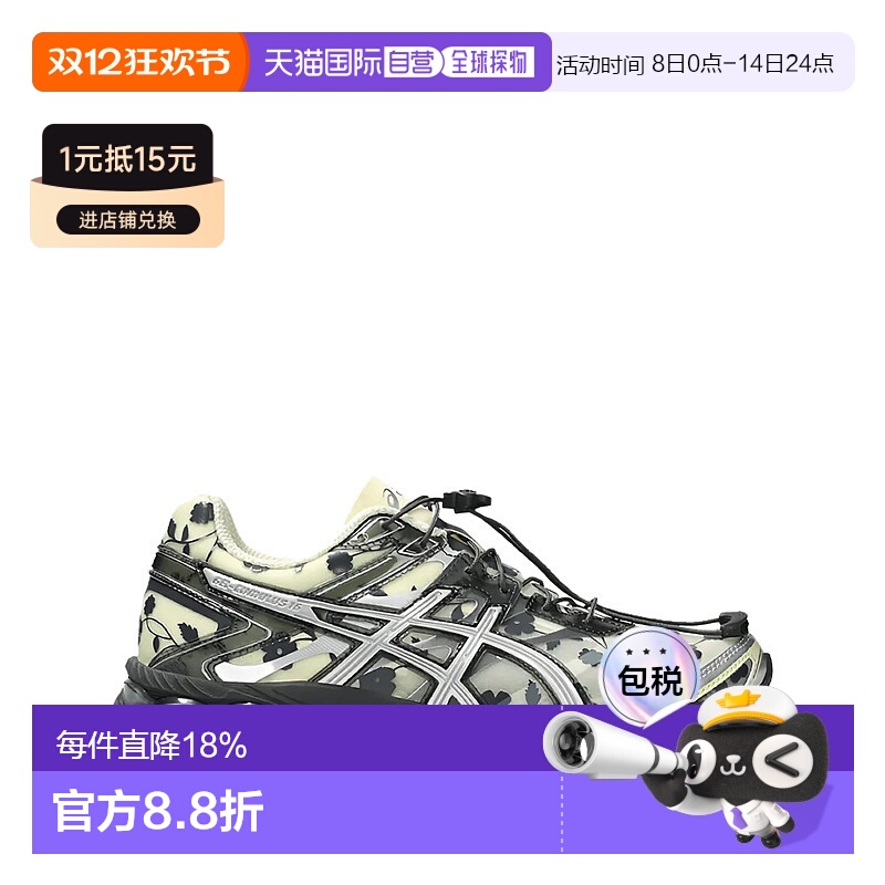 【自营】海外直邮Asics/亚瑟士GEL-Cumulus 16 SSCB舒适百搭耐磨