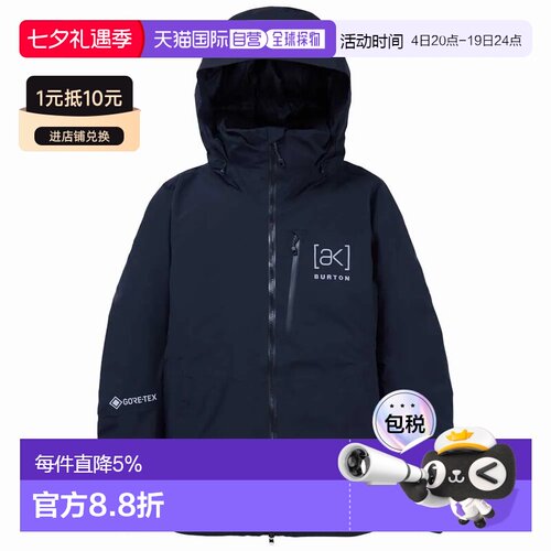 欧洲直邮BURTON Ak Flare 2L Goretex 羽绒服