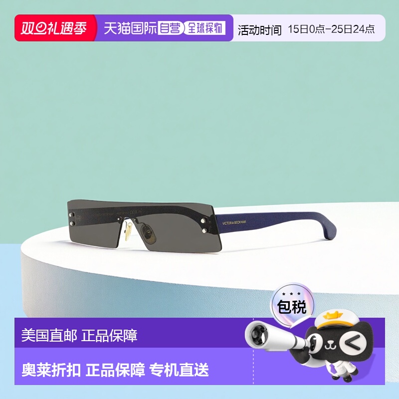 自营victoria beckham维多利亚 贝克汉姆 女士窄款口罩太阳镜 VB2