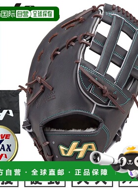 日本直邮HATAKEYAMA棒球一垒手套硬质成人款右手投掷型V-F1jb12.5