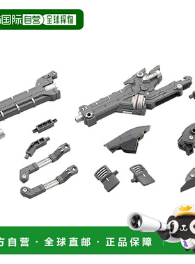 【日本直邮】Kotobukiya寿屋 模型部件 重武器36激光炮185mm MH36