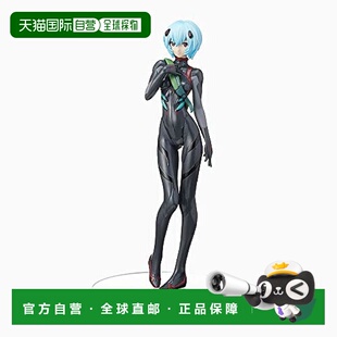 【日本直邮】Sega 手办 新世纪福音战士剧场版 绫波丽  全高约23c