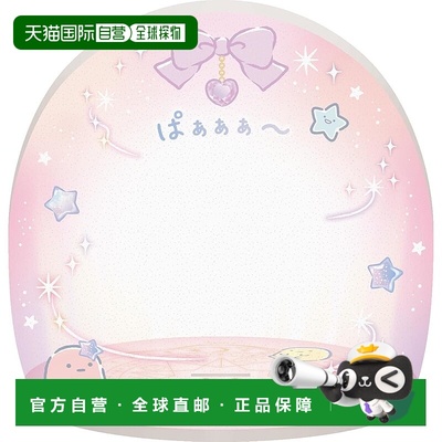 【日本直邮】FR77701 角落小子古拉什系列 不眠之夜 角落小子魔法